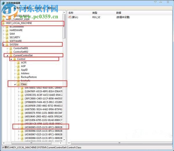 win7光驅不見了怎么辦？找回win7光驅的解決方案