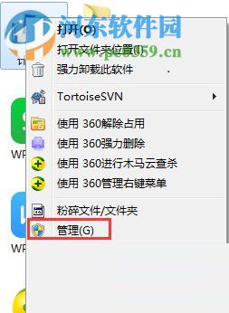 處理win7光驅(qū)自動(dòng)彈出的方案