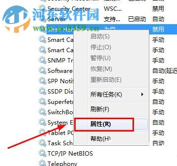 處理win7光驅(qū)自動(dòng)彈出的方案