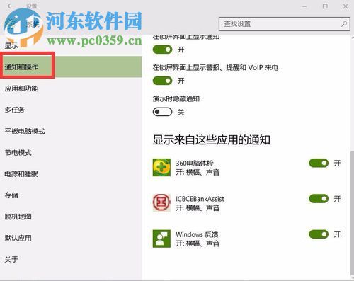 解決win10任務(wù)欄應(yīng)用圖標(biāo)不顯示的方法