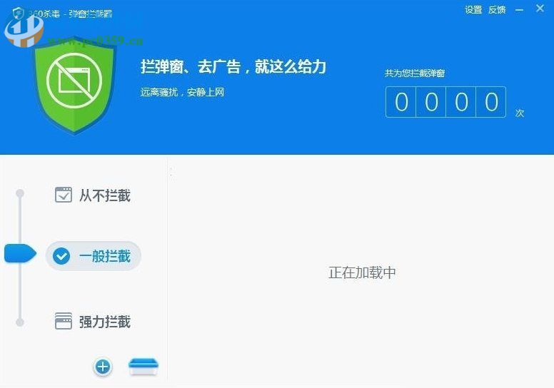 win7設(shè)置可信任站點(diǎn)的教程