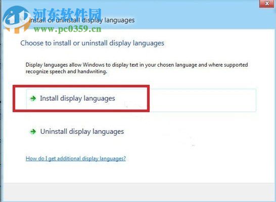 win8語(yǔ)言包安裝教程