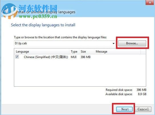 win8語(yǔ)言包安裝教程