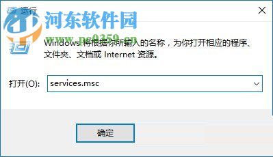 win10防火墻關(guān)閉通知的兩種方法