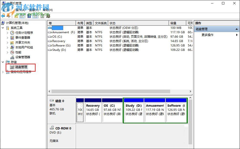 Win10擴(kuò)大C盤(pán)空間的教程