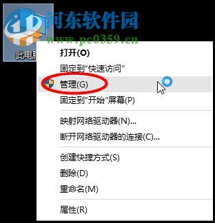Win10擴(kuò)大C盤(pán)空間的教程