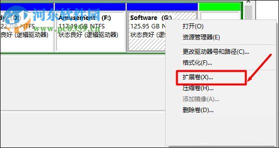 Win10擴(kuò)大C盤(pán)空間的教程