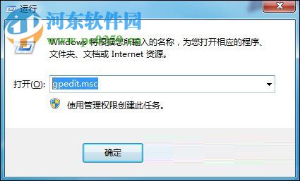 修復win7系統還原按鈕的方法
