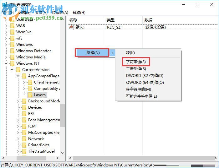 找回win10下mmc關(guān)閉按鈕的方法