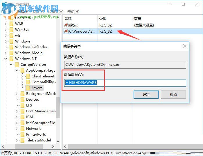 找回win10下mmc關(guān)閉按鈕的方法