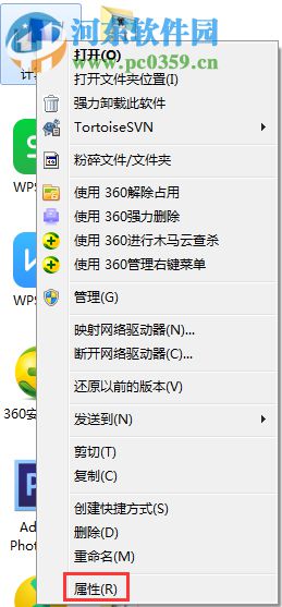 解決win7提示存儲空間不足 無法處理此命令的方法