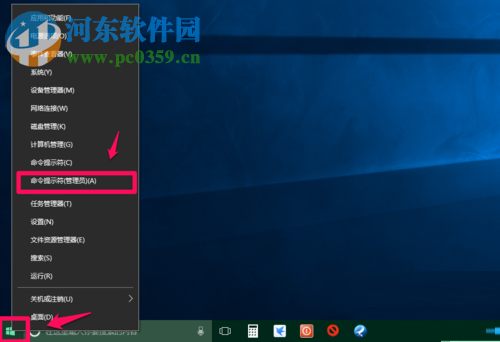 解決Win10系統(tǒng)升級后不能正常關機的方法