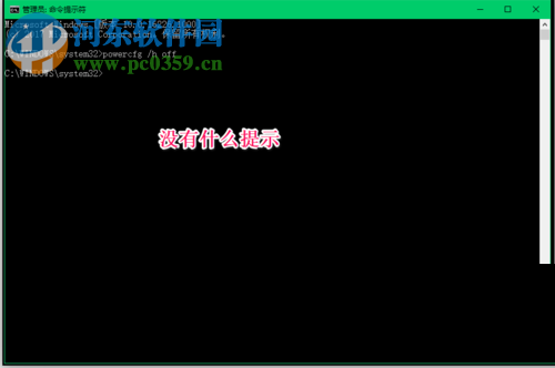 解決Win10系統(tǒng)升級后不能正常關機的方法