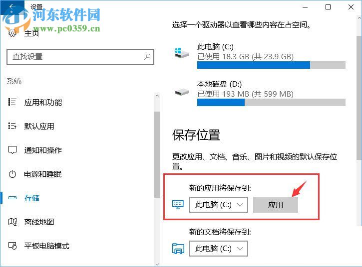 解決Win10更新失敗報錯“0x80070006”的圖文教程