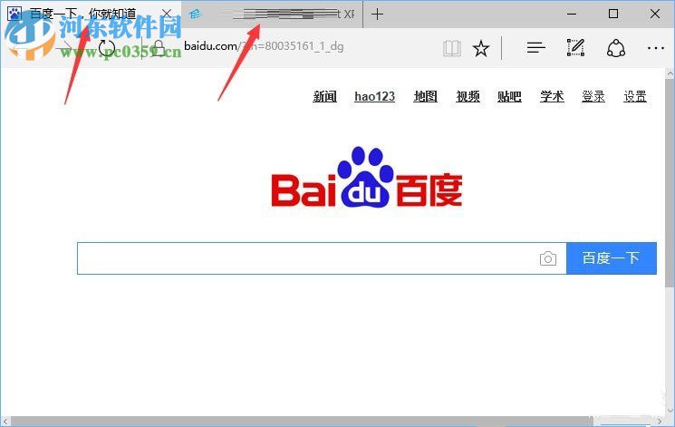 Win10系統(tǒng)edge瀏覽器提示“接下來(lái)做什么”的解決方法