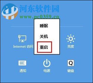 解決win8桌面文件沒(méi)權(quán)限刪除的方法