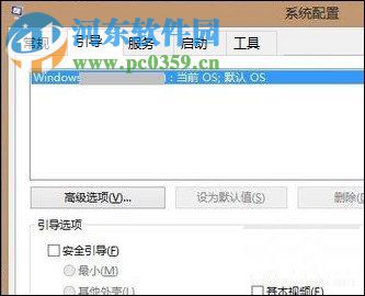 解決win8桌面文件沒(méi)權(quán)限刪除的方法