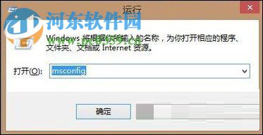解決win8桌面文件沒(méi)權(quán)限刪除的方法