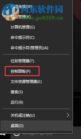 win10更新失敗怎么辦？解決win10系統更新失敗的方法