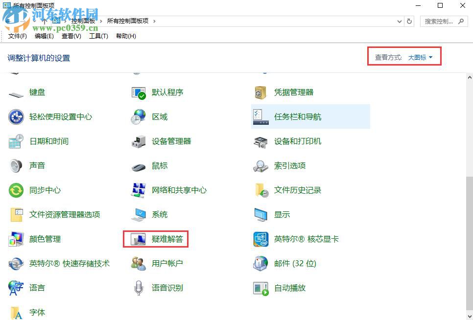 win10更新失敗怎么辦？解決win10系統更新失敗的方法