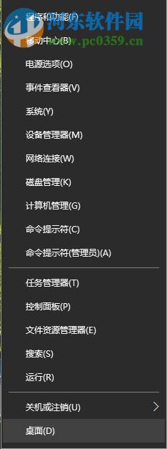 解決win10插入耳機(jī)沒(méi)有聲音的方法