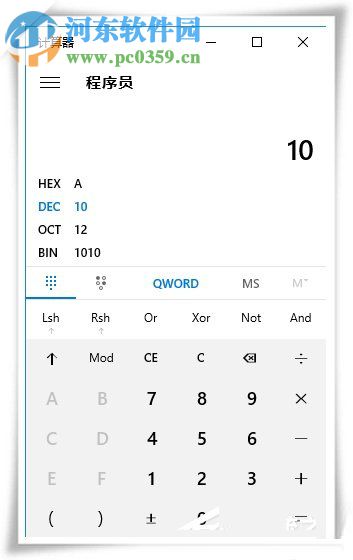win10系統(tǒng)下各進制轉換的方法