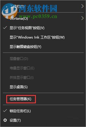 win10系統(tǒng)復(fù)制粘貼不能用解決教程