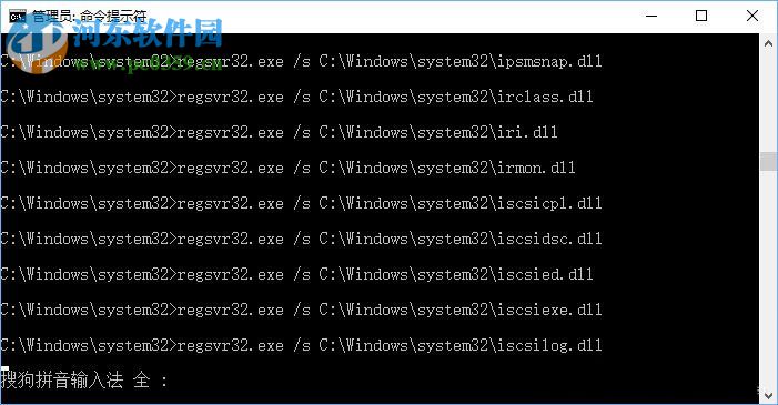 win10開(kāi)機(jī)提示“radeoninstaller.exe 損壞”怎么辦?