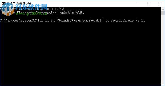 win10開(kāi)機(jī)提示“radeoninstaller.exe 損壞”怎么辦?