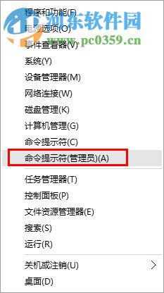 win10開(kāi)機(jī)提示“radeoninstaller.exe 損壞”怎么辦?