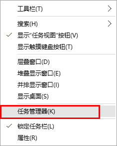 win10復(fù)制粘貼不能用怎么辦?解決win10復(fù)制粘貼無法使用的方法