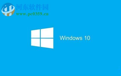 win10關(guān)閉“來自microsoft download/upload host”進程的方法