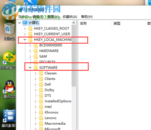 Win10系統圖片打開方式恢復默認照片查看器教程
