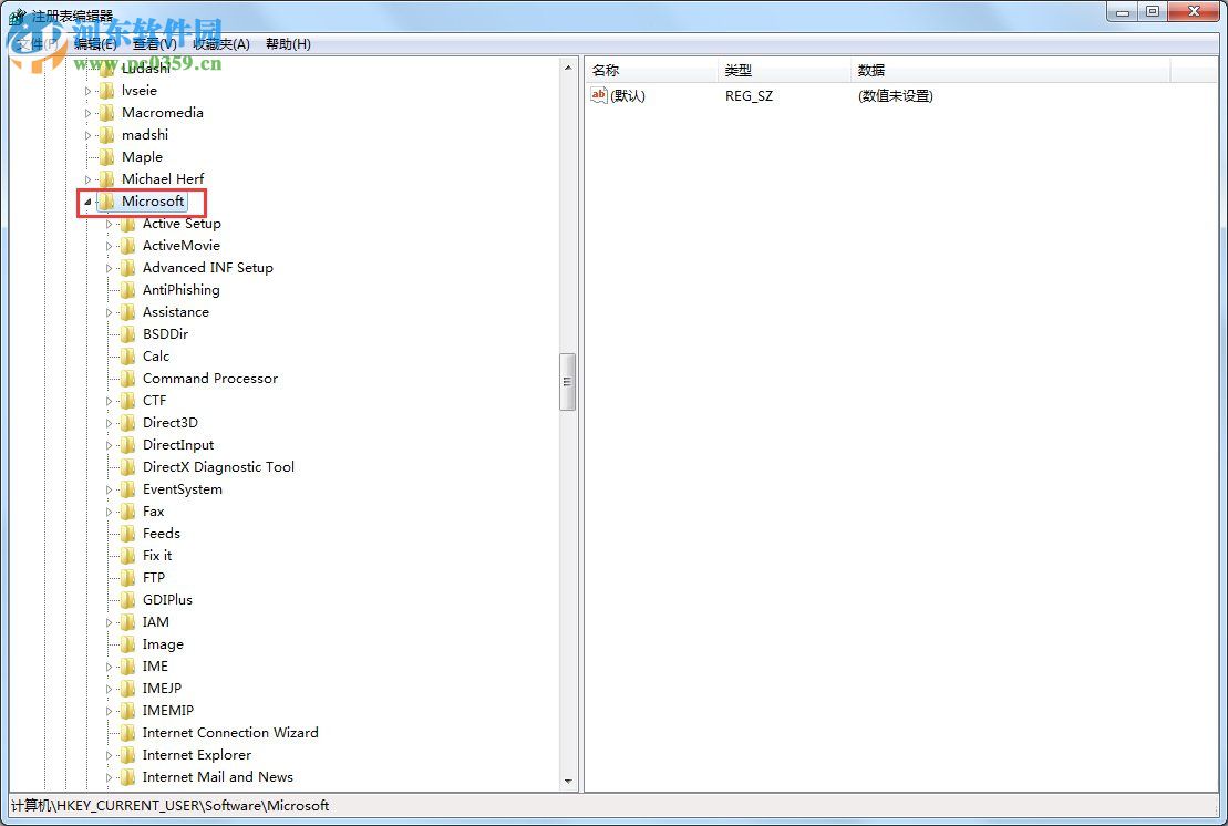Win7電腦設置禁止下載教程