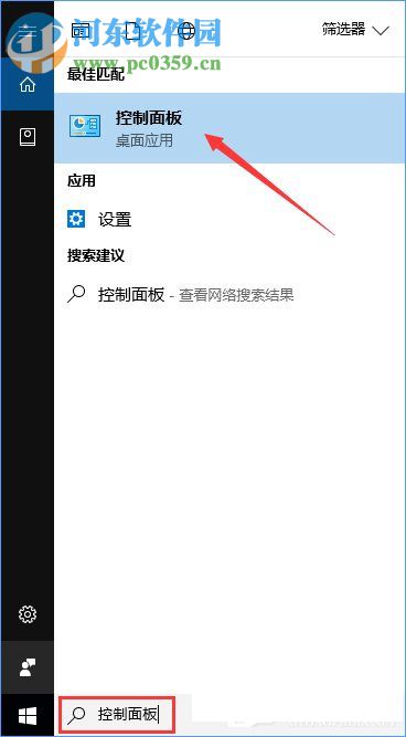 Win10系統禁止IE瀏覽器運行的方法