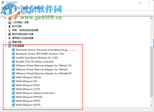 win10修復適配器后無法打開網(wǎng)絡共享中心解決教程