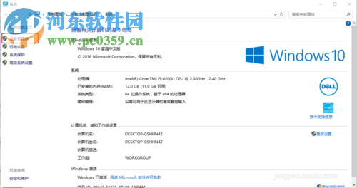 win10修復適配器后無法打開網(wǎng)絡共享中心解決教程
