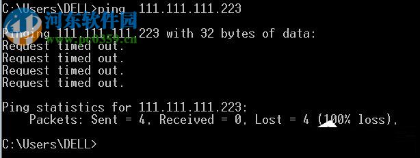 Win7出現(xiàn)request time out錯(cuò)誤解決方法