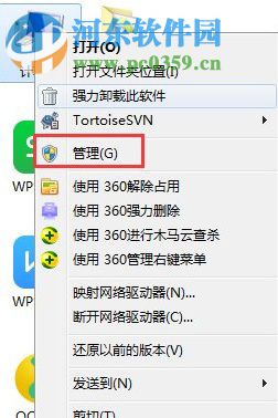 win7音頻服務(wù)未運(yùn)行的解決方法