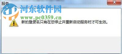 win7音頻服務(wù)未運(yùn)行的解決方法