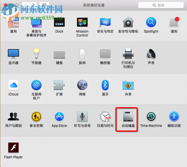 mac默認啟動windows系統(tǒng)教程