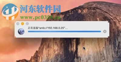 mac訪問(wèn)windows共享文件夾教程