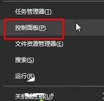 win10 geforce experience遇到錯(cuò)誤且必須關(guān)閉的解決方法