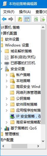 win10關閉445端口方法