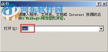 u盤(pán)windows無(wú)法完成格式化的解決方法