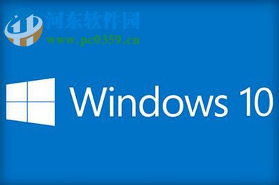 Win10定位功能開啟和關閉的方法