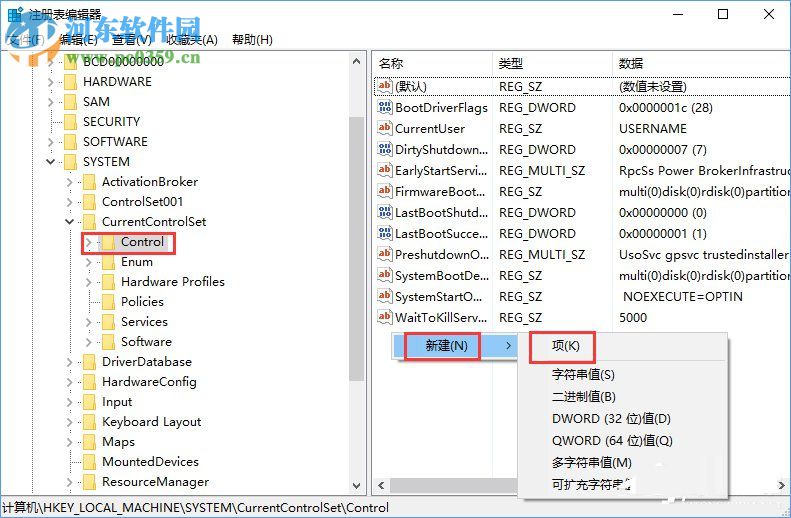 Win10創意者怎么對ReFS 3.2進行分區?ReFS 3.2分區的操作方法