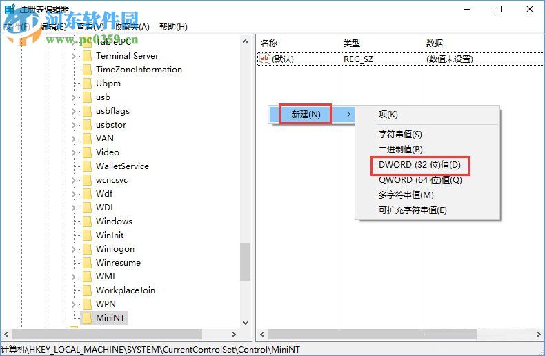 Win10創意者怎么對ReFS 3.2進行分區?ReFS 3.2分區的操作方法