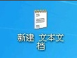 系統垃圾清理的方法是什么?Win XP系統垃圾清理bat的操作方法