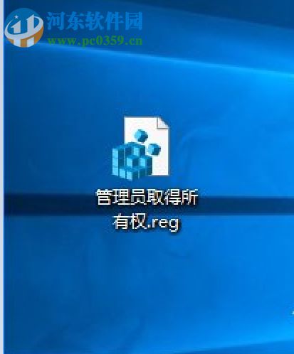目標文件夾訪問被拒絕怎么辦?Win10目標文件夾訪問被拒絕的解決方法